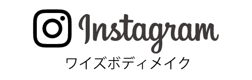 ワイズボディメイク instagram ロゴ画像